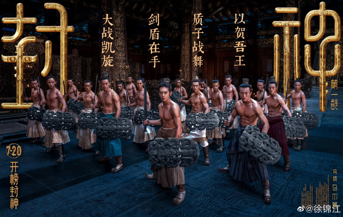 徐菲于电影中饰演百夫长(军官)其中一名战士“钟志明”。 徐菲于电影中饰演百夫长(军官)其中一名战士“钟志明”。