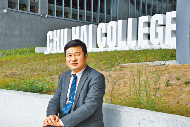 香港珠海学院 香港珠海学院