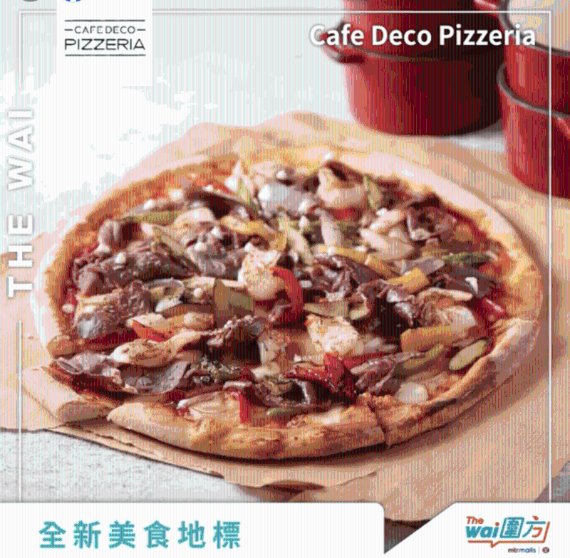 Cafe Deco Pizzeria