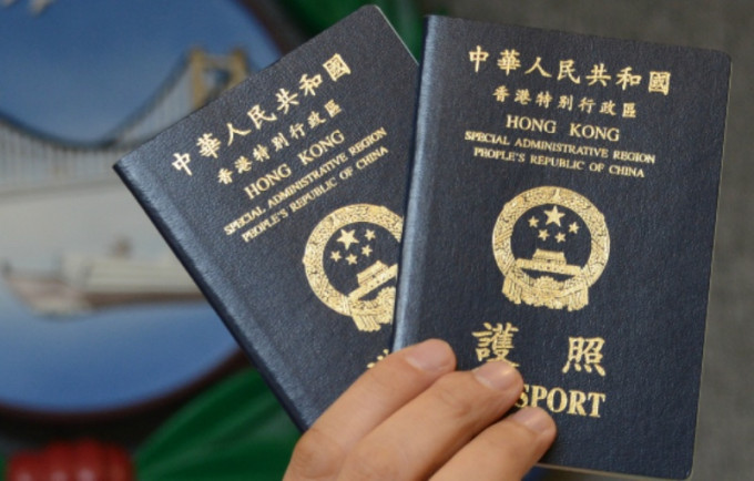 香港特区护照排名17 。 香港特区护照排名17 。