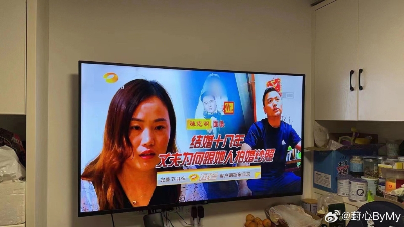 死者发现丈夫重婚,早前透过传媒将事件曝光。 死者发现丈夫重婚,早前透过传媒将事件曝光。