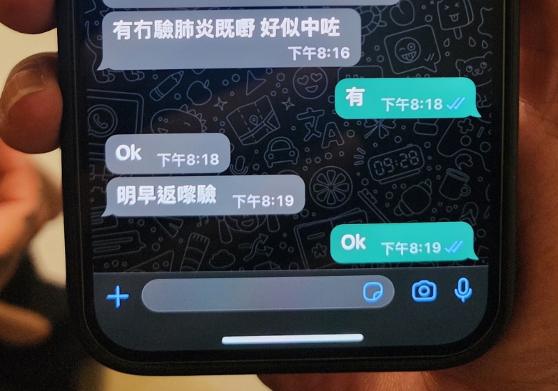 丈夫向妻子表示“明早返嚟”,岂料这竟成为丈夫的最后讯息。 丈夫向妻子表示“明早返嚟”,岂料这竟成为丈夫的最后讯息。