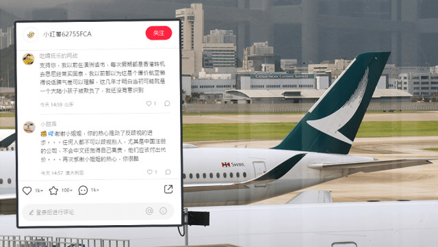 国泰航空月薪2万招内地驻港乘务员 国泰航空月薪2万招内地驻港乘务员
