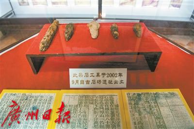 古人在莲花山采石用的工具 古人在莲花山采石用的工具