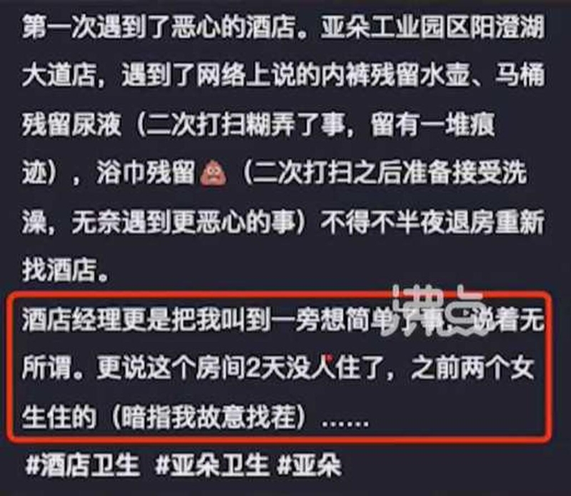 当事人发文。 微博 当事人发文。 微博