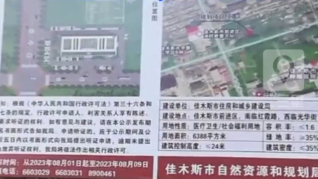 黑龙江小区4200万建新方舱医院？