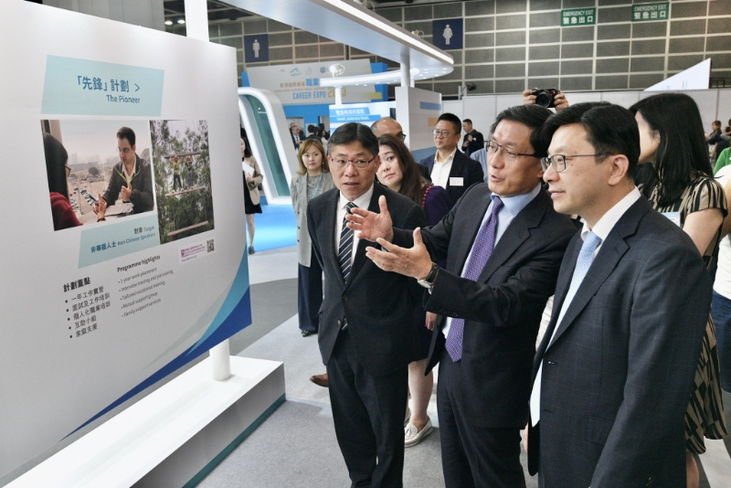 香港机场举行职业博览会