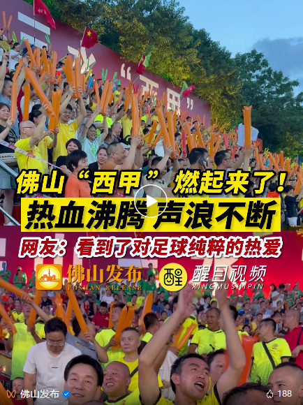 现场气氛超燃超热烈 现场气氛超燃超热烈