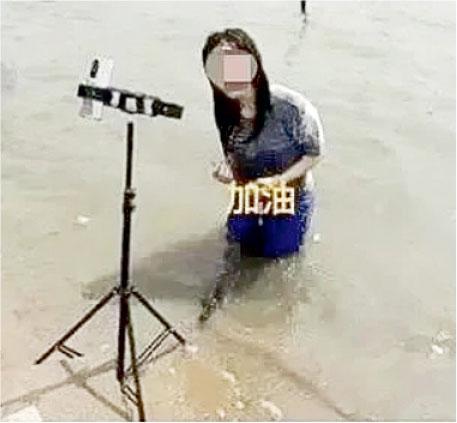 网红假扮在洪水中直播 网红假扮在洪水中直播
