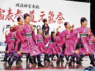 原宿表参道元气祭,是向明治神宫奉纳的大型祭典。 原宿表参道元气祭,是向明治神宫奉纳的大型祭典。