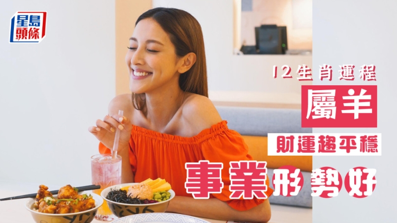 生肖运程 生肖运程