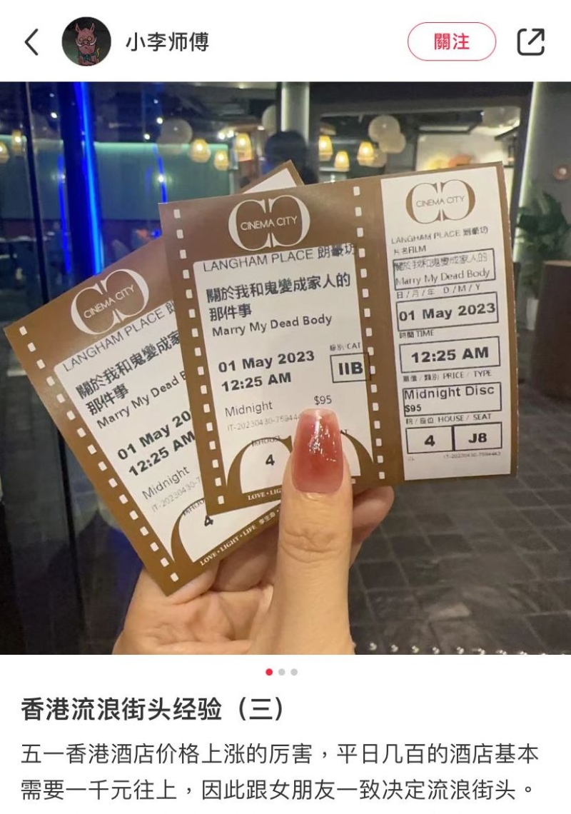 有人建议看一场深夜电影,散场接近凌晨3点。 有人建议看一场深夜电影,散场接近凌晨3点。