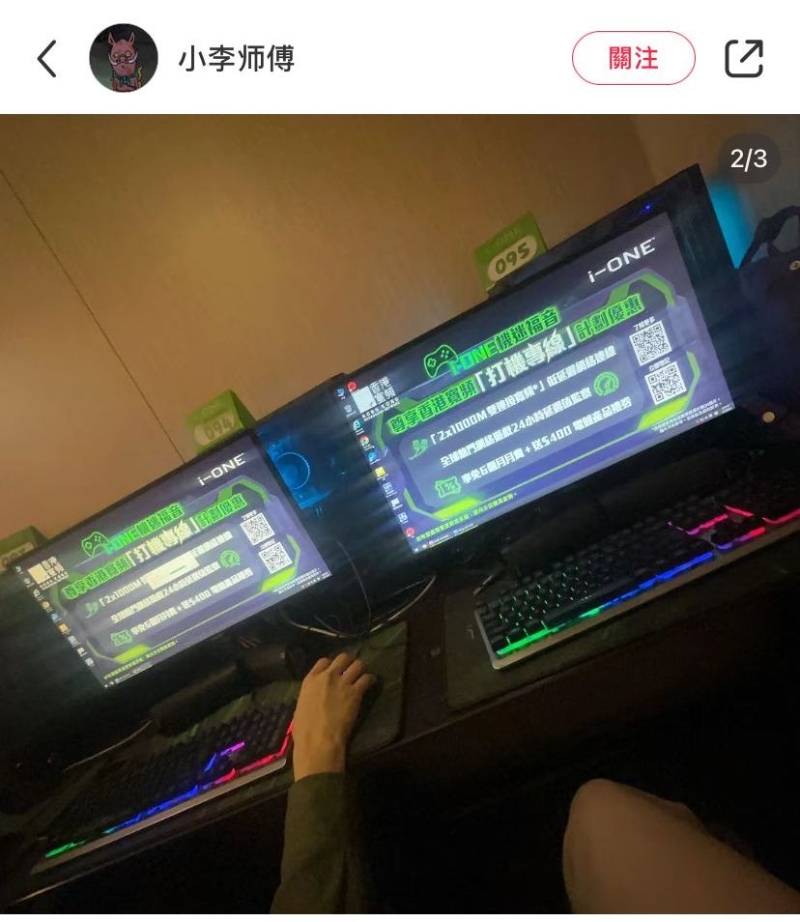 有人仅花70元,在网吧包房通宵打机。 有人仅花70元,在网吧包房通宵打机。