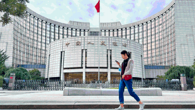 中国人民银行 中国人民银行