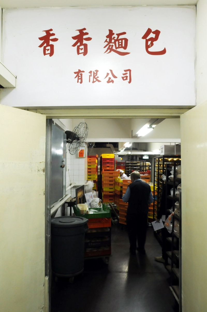 香香面包于黄竹坑的厂房将于月底停产结业 香香面包于黄竹坑的厂房将于月底停产结业