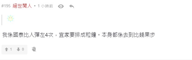 亦有网民指自己原本已去到付款阶段，惟被系统弹出了4次，而现时仍要排一个多小时。