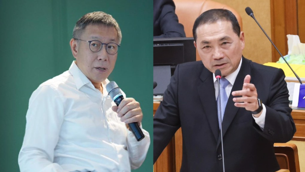 《美丽岛电子报》最新民调显示,民众党2024参选人柯文哲(左)跟国民党2024参选人侯友宜(右)在支持度上打平。 《美丽岛电子报》最新民调显示,民众党2024参选人柯文哲(左)跟国民党2024参选人侯友宜(右)在支持度上打平。