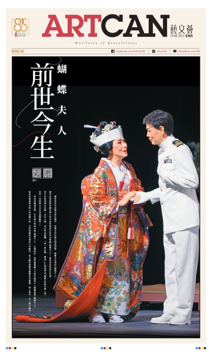 蝴蝶夫人 蝴蝶夫人