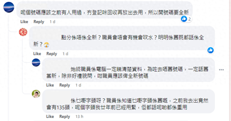 有不少网友也都颇有共鸣。 有不少网友也都颇有共鸣。