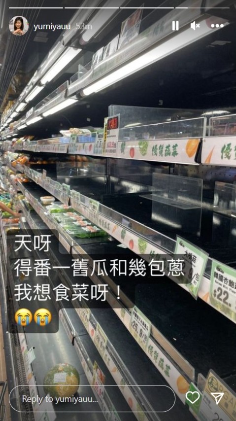 前TVB主播丘紫薇于IG限时动态可见货架被清空。