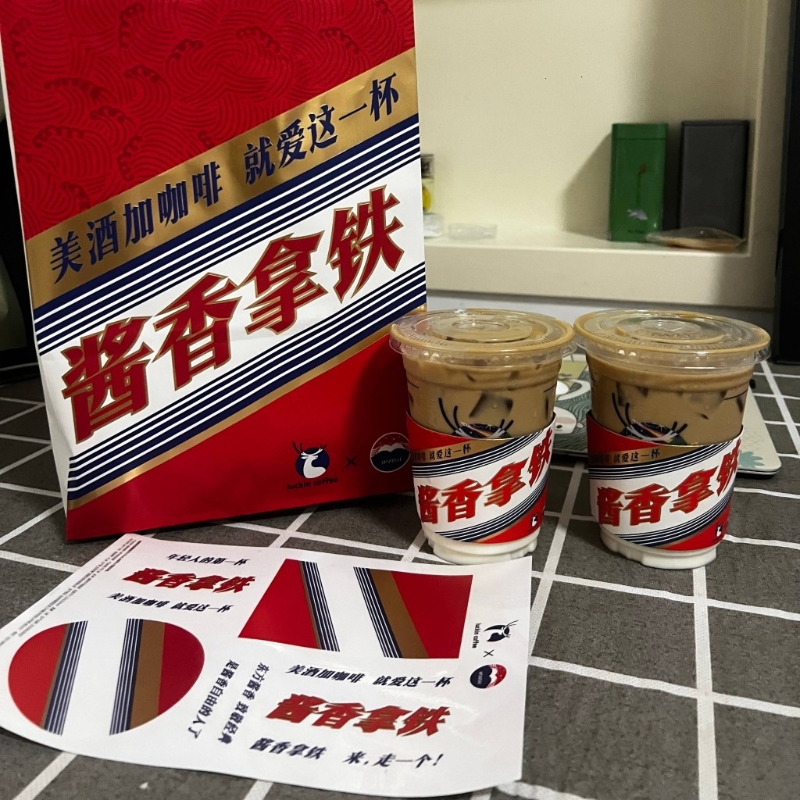 瑞幸联合茅台推出“酱香拿铁”，瞬即大受欢迎。 （微博）