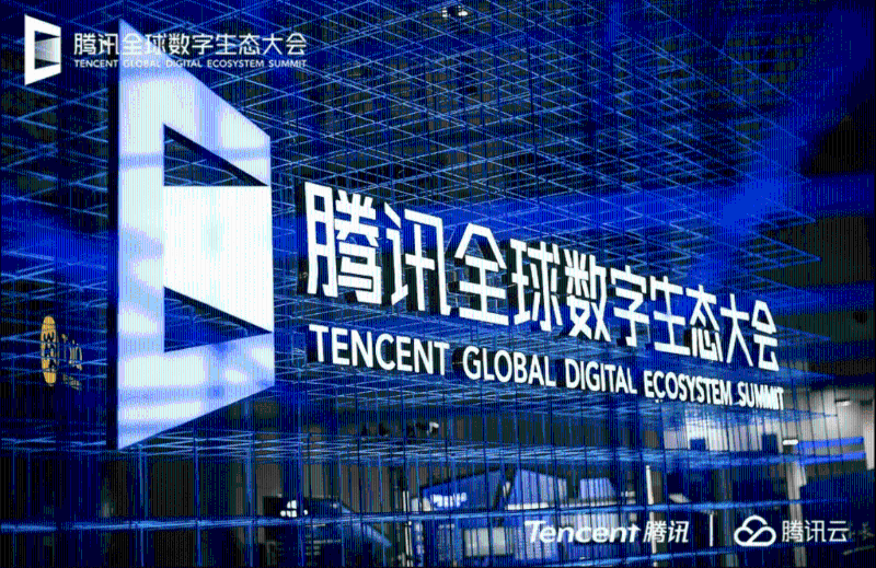 腾讯全球数字生态大会及新品发布会将于今日同步举行。 腾讯全球数字生态大会及新品发布会将于今日同步举行。