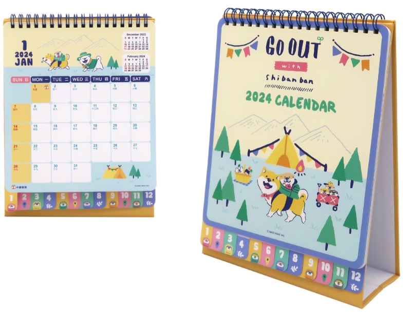 微笑柴犬 2024 年座台月历HK$60,Y。 微笑柴犬 2024 年座台月历HK$60,Y。