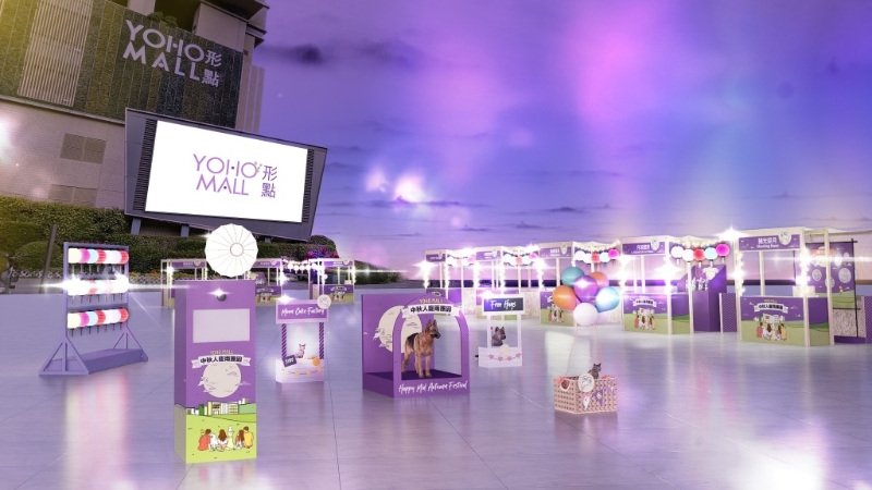 由9月29日至10月2日,Yoho Mall形点商场与本地非牟利组织香港拯救猫狗协会合办室外的中秋宠物市集,借以宣扬爱护动物精神。 由9月29日至10月2日,Yoho Mall形点商场与本地非牟利组织香港拯救猫狗协会合办室外的中秋宠物市集,借以宣扬爱护动物精神。