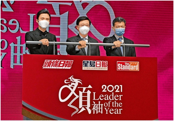星岛新闻集团主席蔡加赞（左）、行政长官李家超（中）、主席郭英成（右）主持揭幕仪式。