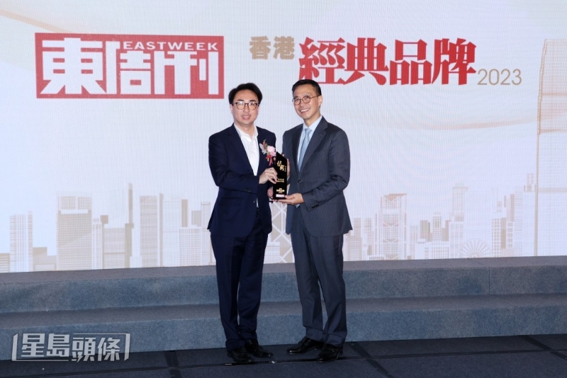 恒基兆业地产集团获颁「经典品牌」，由主席办公室顾问于正人（左）代表领奖。