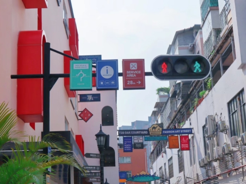 T28OAK橡树院 T28OAK橡树院