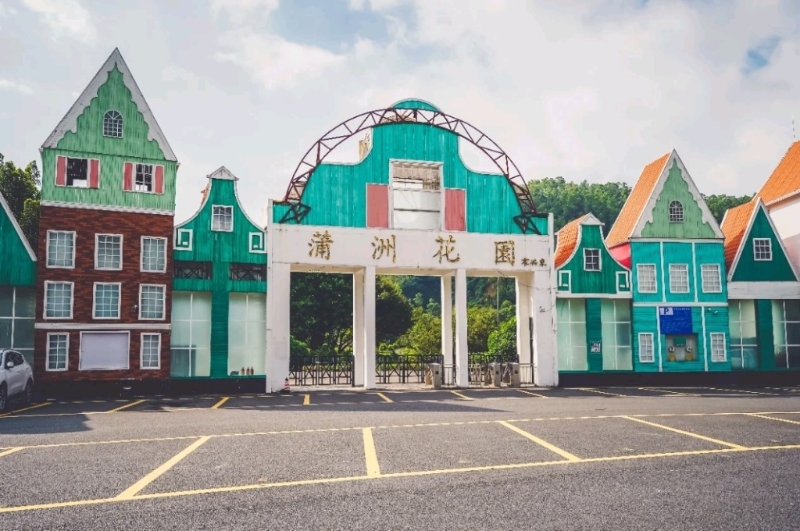 蒲洲花园 蒲洲花园