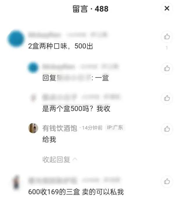 在二手平台上原价179元的12粒款减糖酒心朱古力礼盒，最高已炒至500元。