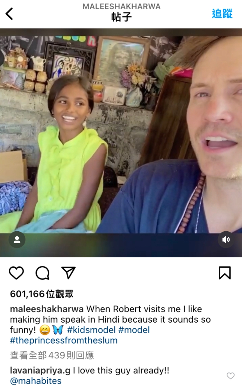 马莱莎教霍夫曼讲印度语,马莱莎笑得很开心。 Instagram@maleeshakharwa 马莱莎教霍夫曼讲印度语,马莱莎笑得很开心。 Instagram@maleeshakharwa