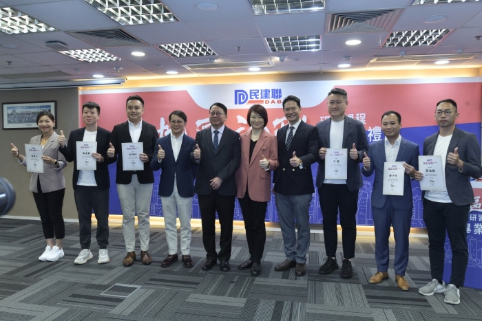 民建联早前举办为期五个月的“地区治理研习课程”,邀请官员为该党学员授课,今日举行毕业礼。 民建联早前举办为期五个月的“地区治理研习课程”,邀请官员为该党学员授课,今日举行毕业礼。