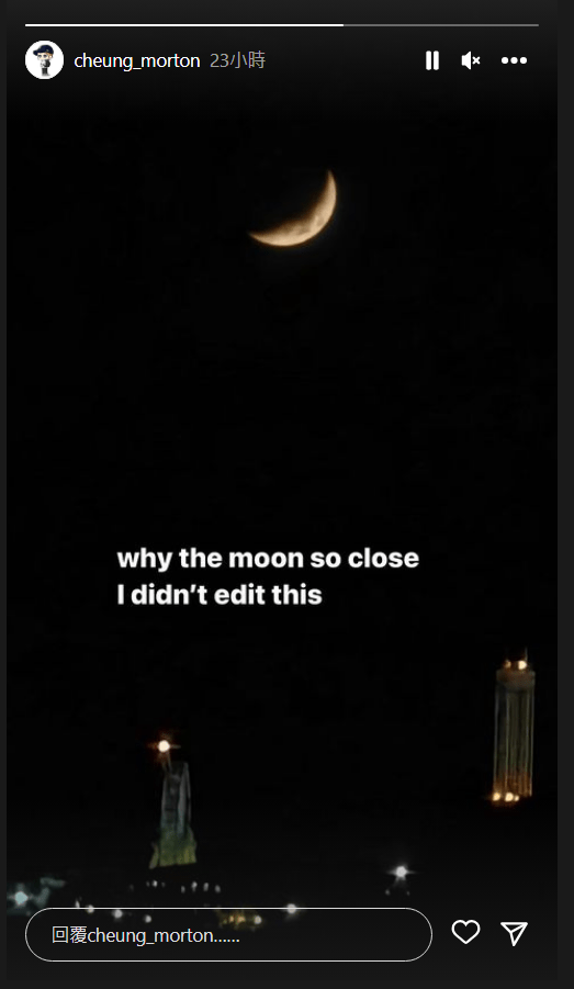 张智霖囝囝魔童昨晚在IG贴月亮相,看来心情并无因父亲到警署协助调查而受影响。 张智霖囝囝魔童昨晚在IG贴月亮相,看来心情并无因父亲到警署协助调查而受影响。