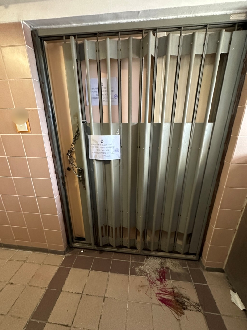 单位被铁链上锁 单位被铁链上锁