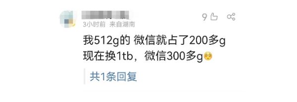 许多网民围炉,抱怨遭微信霸占过多手机资源。 幑博 许多网民围炉,抱怨遭微信霸占过多手机资源。 幑博