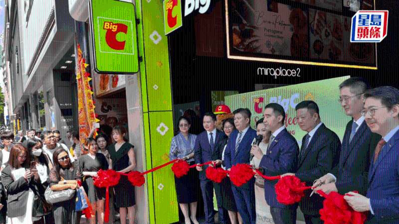 泰国连锁超级市场“Big C” 泰国连锁超级市场“Big C”