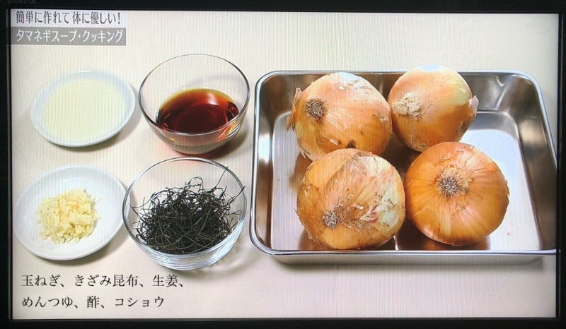 他曾在节目分享降血糖食谱。 他曾在节目分享降血糖食谱。