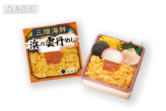 三陆海鲜浜の云丹めし 三陆海鲜浜の云丹めし