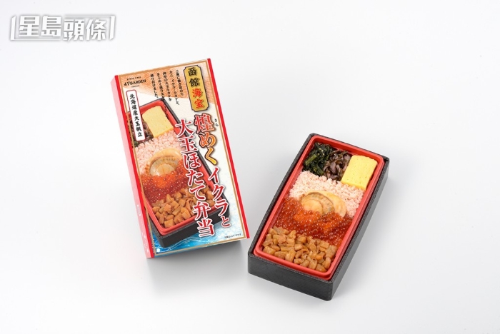 函馆海宝灯めくイクラと大玉ほたて弁当 函馆海宝灯めくイクラと大玉ほたて弁当