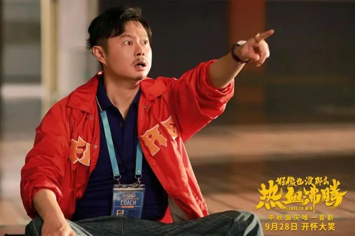 好像也没那么热血沸腾 好像也没那么热血沸腾