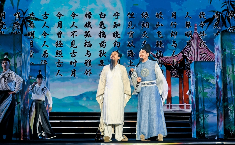 北京长城文化节居庸关主会场活动的“居庸山月”中秋诗歌晚会。