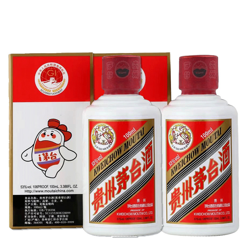 茅台飞天小酒53度酱香型白酒 茅台飞天小酒53度酱香型白酒