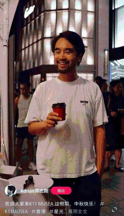 郑志刚近日被网民于《小红书》“野生捕获”参加夜市,他其后亦向网民祝贺中秋。 郑志刚近日被网民于《小红书》“野生捕获”参加夜市,他其后亦向网民祝贺中秋。