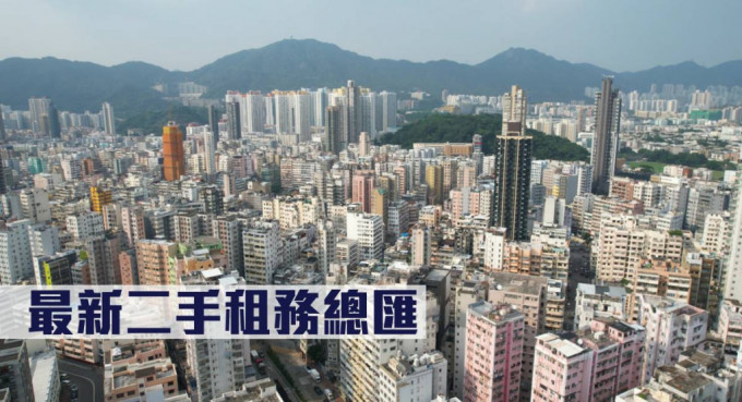 租务总汇 租务总汇