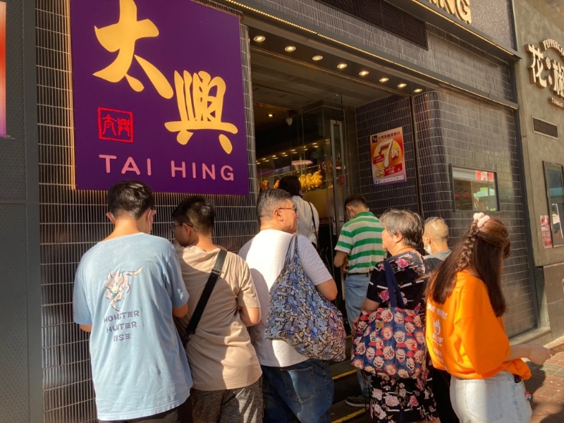 全港1750间食肆昨日推出国庆餐饮优惠,其中太兴、敏华冰厅、阿参鸡饭等,均有堂食全单七折优惠。 全港1750间食肆昨日推出国庆餐饮优惠,其中太兴、敏华冰厅、阿参鸡饭等,均有堂食全单七折优惠。