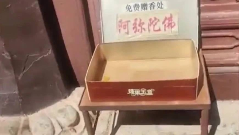 网民影片显示,寺内的免费香盒空空如也。 网民影片显示,寺内的免费香盒空空如也。