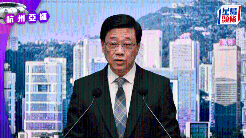 杭州亚运︱李家超:对港足杀入四强感鼓舞 亚运过后将有活动祝贺运动员 杭州亚运︱李家超:对港足杀入四强感鼓舞 亚运过后将有活动祝贺运动员